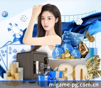 PG娱乐 APP